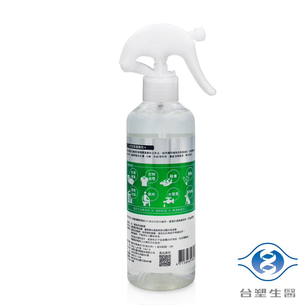 [淳安] 台塑生醫 除臭清新噴霧 (255g) (自然無香) (6瓶) 免運費, , large
