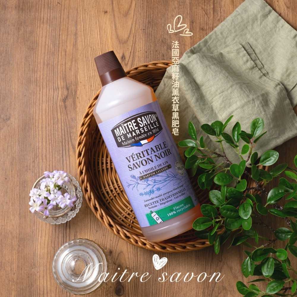✔️✔️組合優惠【本野有限公司】法國玫翠思亞麻油黑肥皂1L(薰衣草) + 法國玫翠思黑肥皂強效家用去汙噴霧 750ML, , large