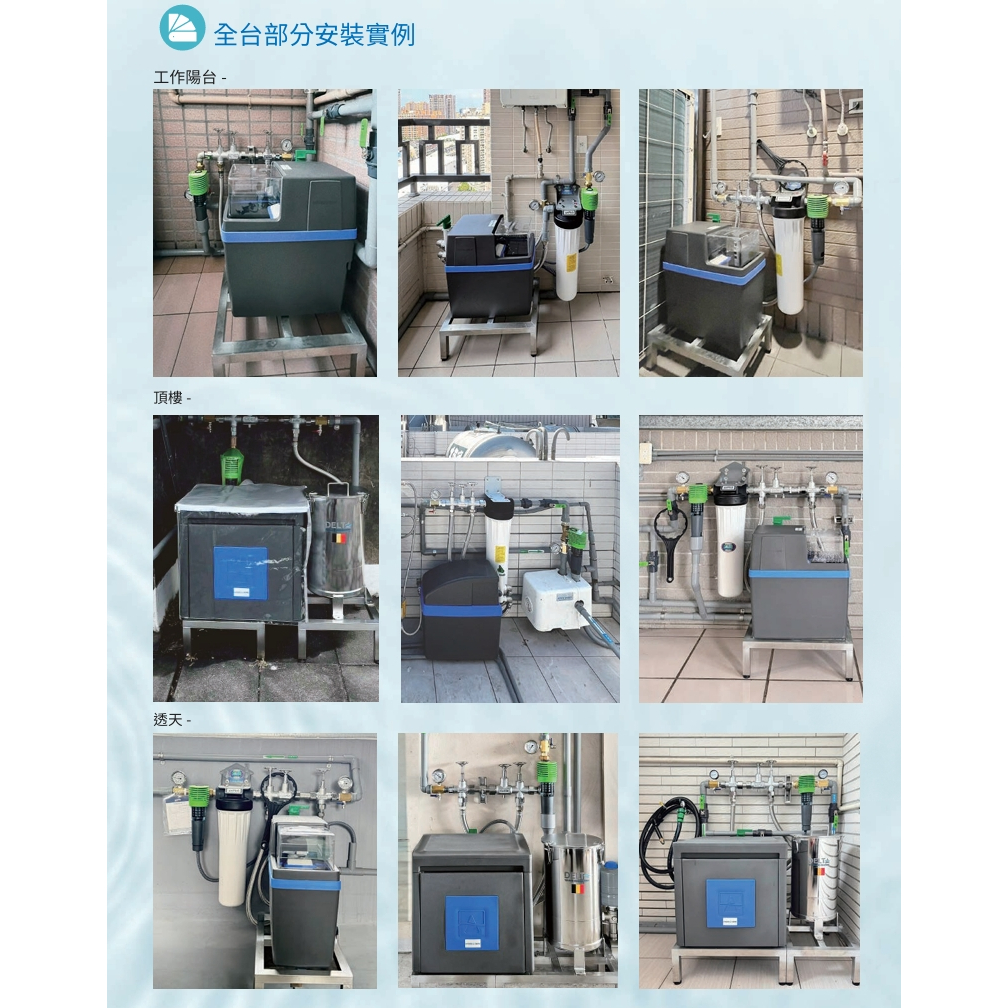 【麗水生活】Yaffle 亞爾浦 Delta全屋除氯設備SDPU-100 全戶式 無須電力 適用2-4套衛浴 4-8人, , large