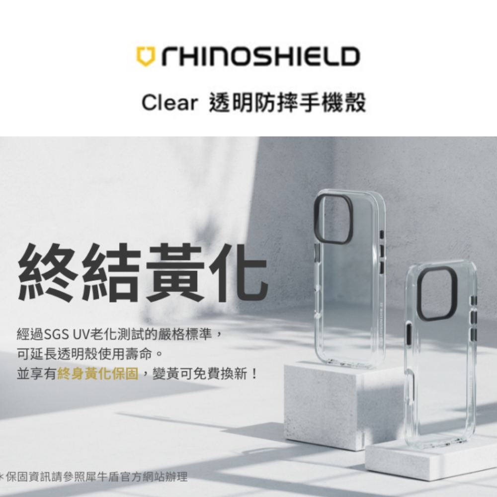 【RHINOSHIELD 】Clear Case (MagSafe 磁吸兼容) for Apple iPhone 14 Pro - 全透明+單料黑色鏡頭框+透明按鈕, , large