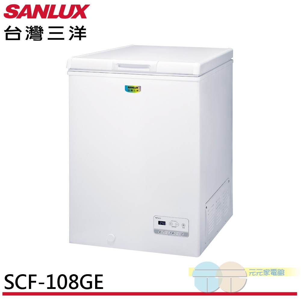 SANLUX 台灣三洋 105L 上掀式冷凍櫃 SCF-108GE, , large
