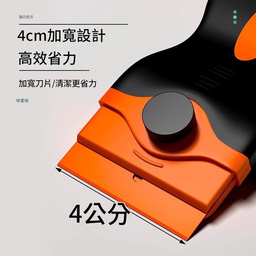 Double-ended scraper (1 metal piece + 1 plastic piece), , large