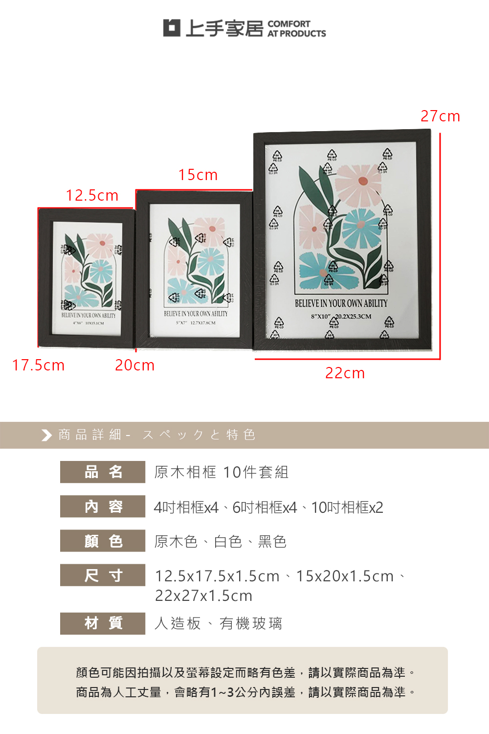 wooden-photo-frame-set, , large