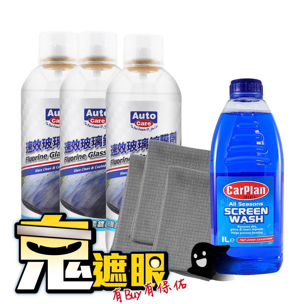 car supplies, , large