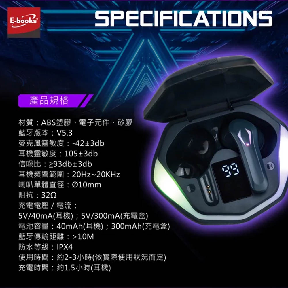 E-BOOKS SS39 Gaming RGB Magic Shadow Bluetooth 5.3 Headset Battery Display Auto Connect IPX4 Waterproof Breathing Light Cool Design, , large