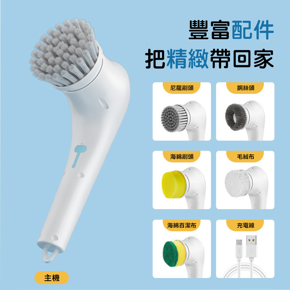 西歐科技 多功能五合一電動清潔刷 CME-CL1200, , large