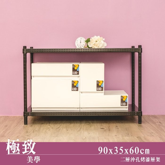 【Y HOUSE】90x35x60cm perforated board two-layer shelf perforated board shelf iron rack - paint white, , large