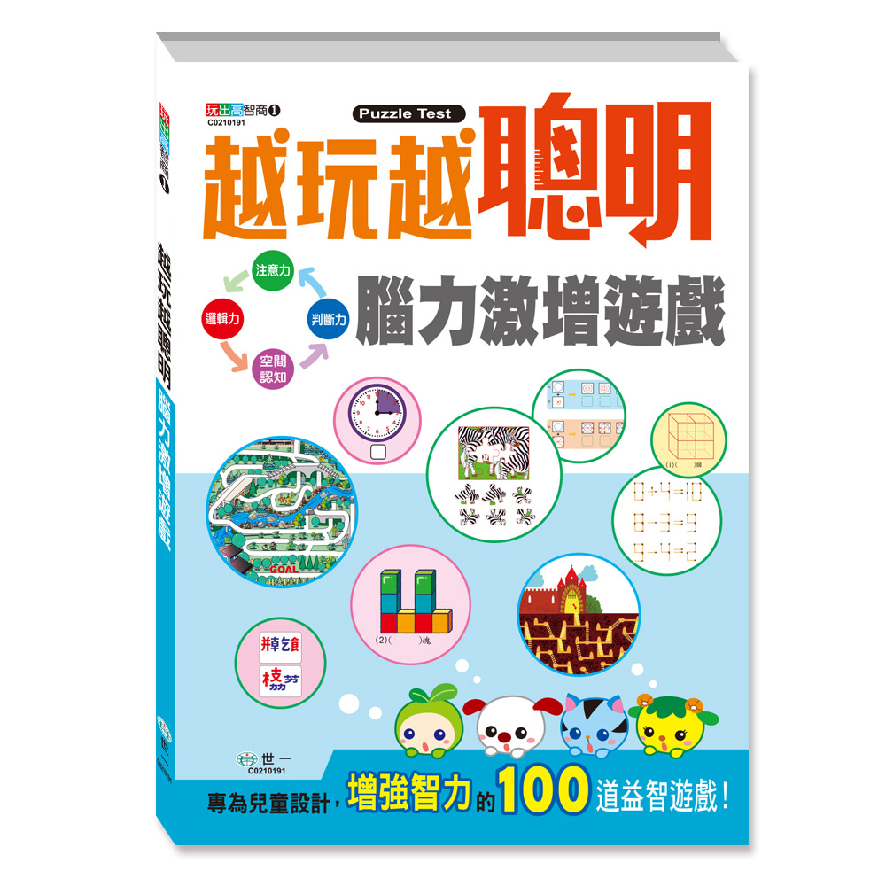 Practice Book, , large