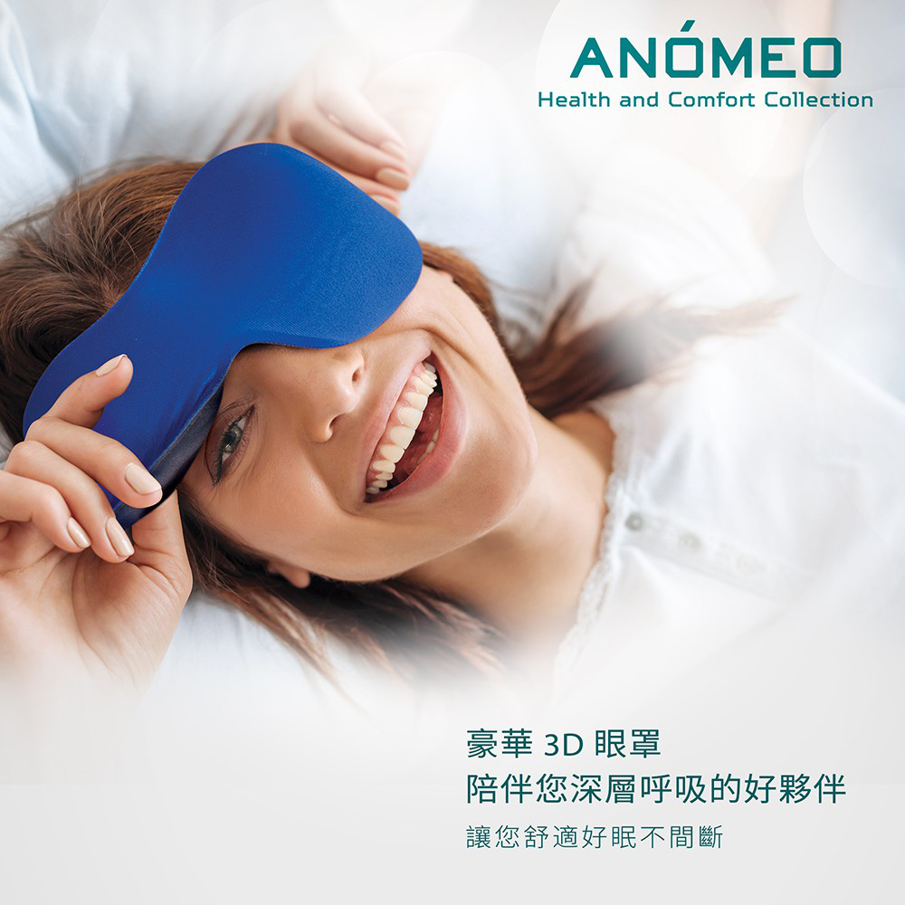 ANOMEO Luxury Sleep Mask AN2422, , large