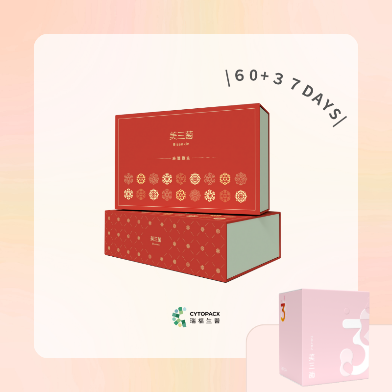 [ Bisankin⁺] gift box, , large