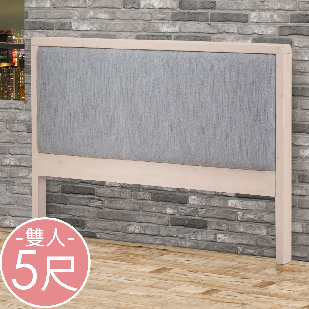 【Homelike】喜家居雙人5尺貓抓布實木床頭片-象木白(2028), , large