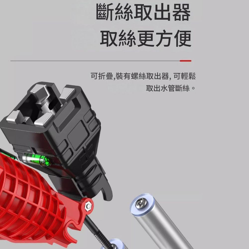 18-in-1 bathroom wrench, , large