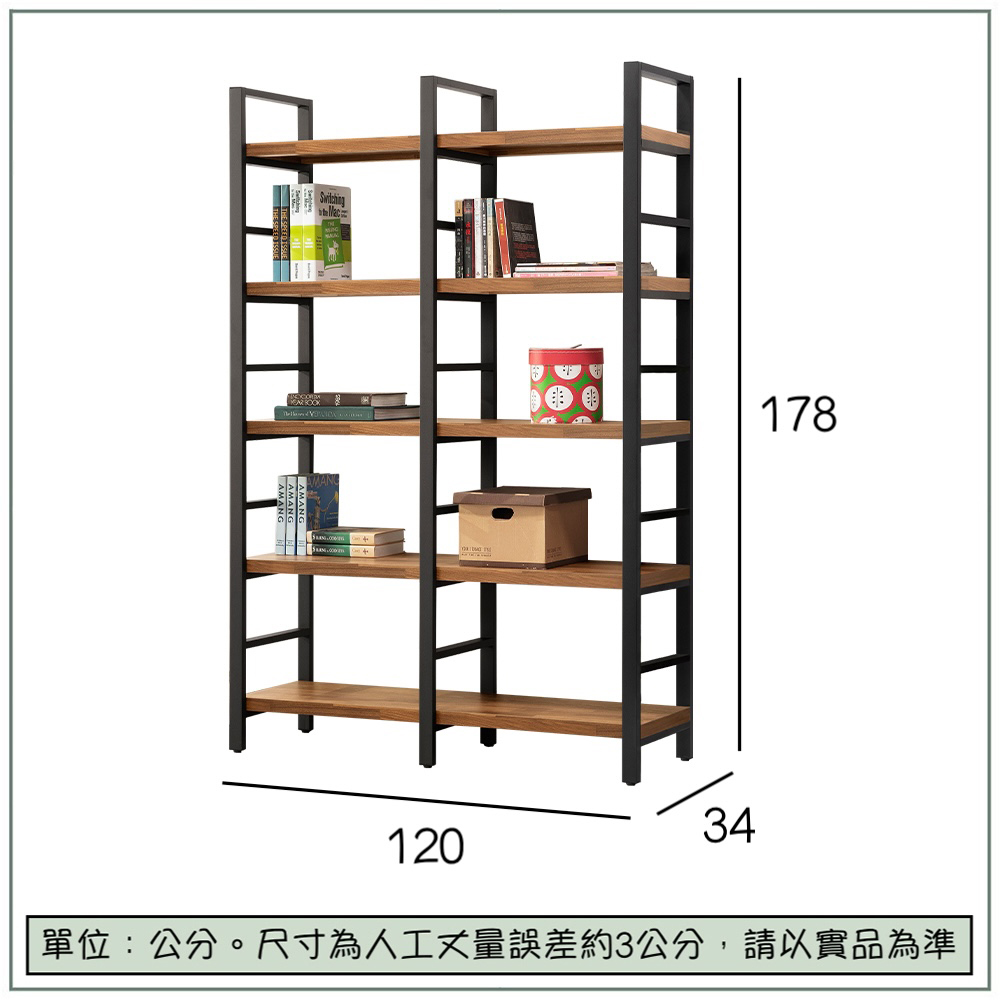 【唯熙傢俱】安迪工業風柚木色4尺高書架, , large
