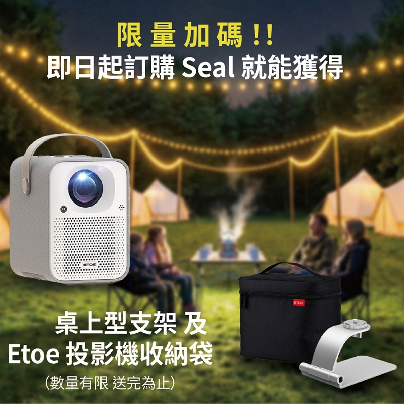 ETOE Seal Google TV Projector, , large