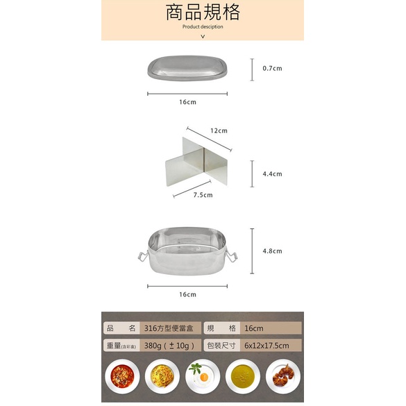 PERFECT 理想牌 極緻316不鏽鋼方形便當盒 方形便當盒16cm-Leidea樂德兒, , large