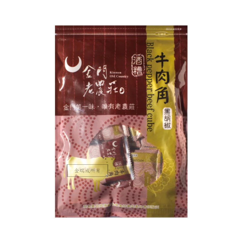 【金瑞成貢糖】老農莊牛肉角(黑胡椒/120g), , large