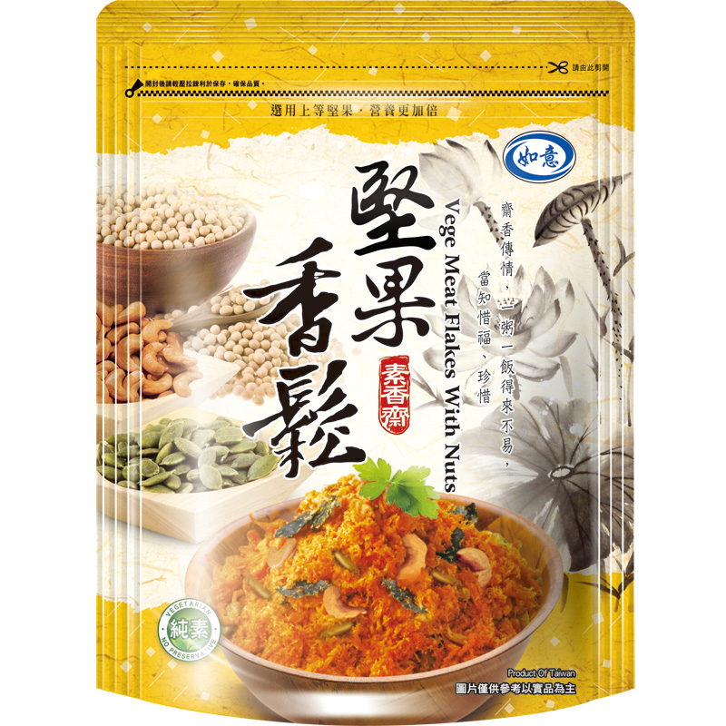 vege meat flakes with nuts