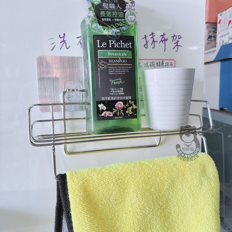 [Beargood sticker] Dish Soap & Cloth Rack (304 Stainless Steel), , large