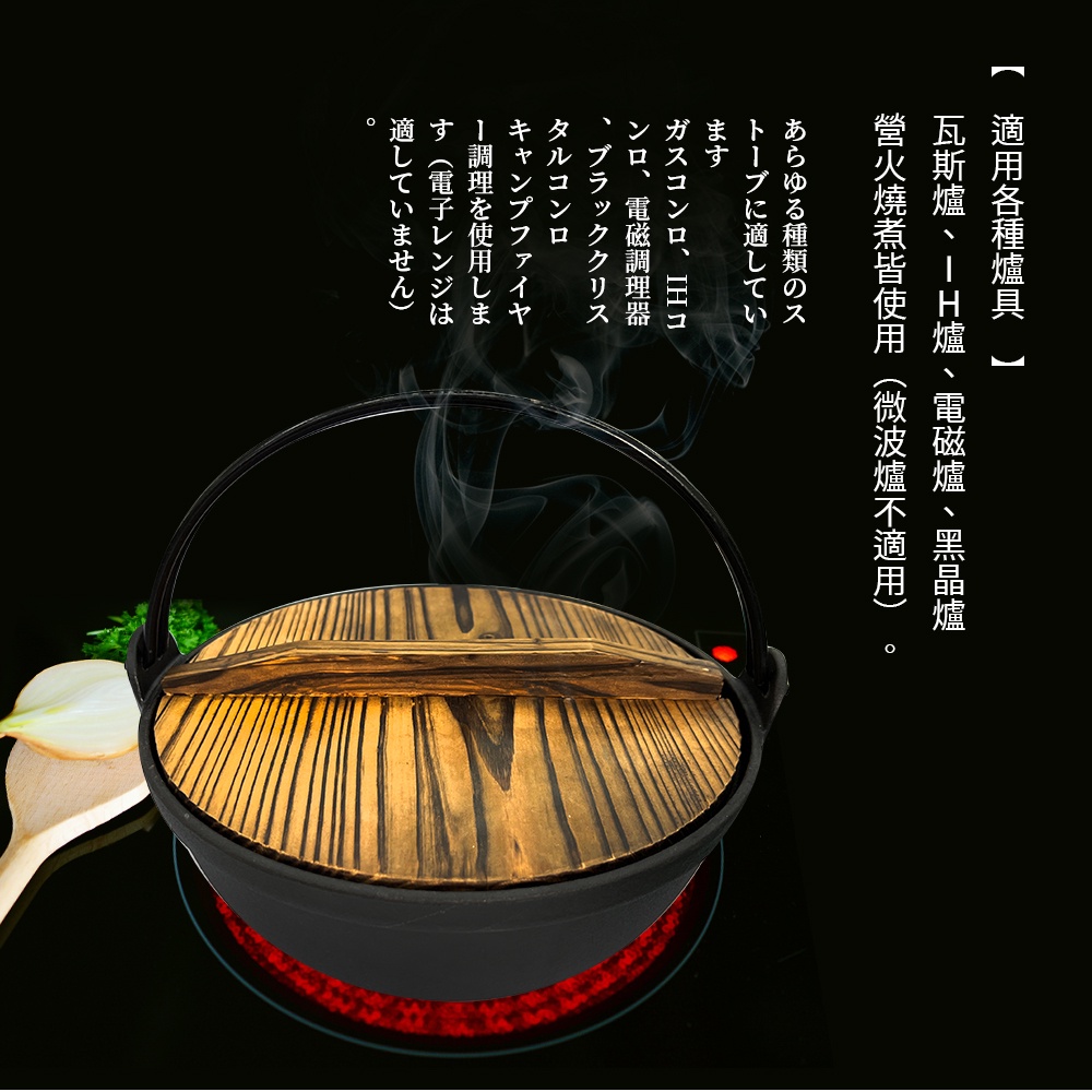 PERFECT 理想牌 龍文堂鑄鐵鍋鐵鍋湯鍋可吊掛附蓋 21cm（2L）-Leidea樂德兒, , large