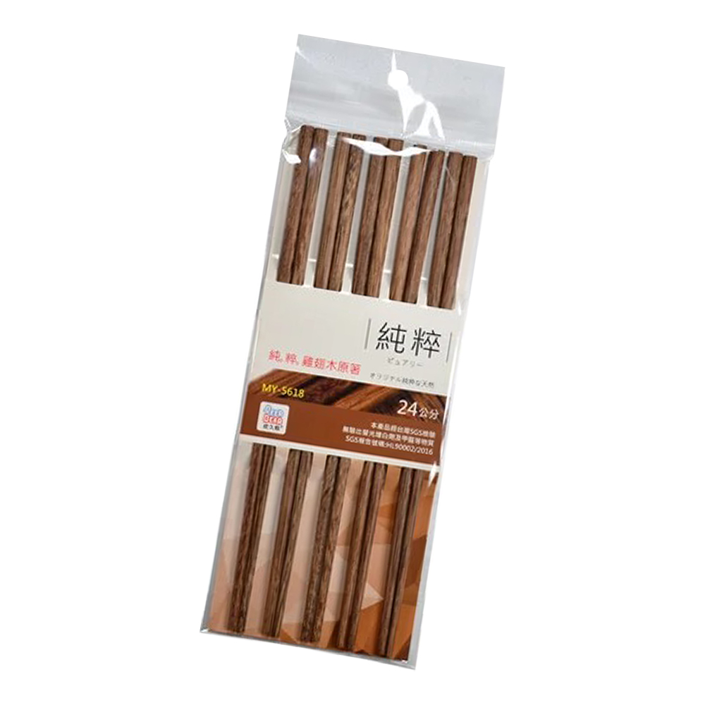 純粹雞翅木原箸-5雙入-3組, , large