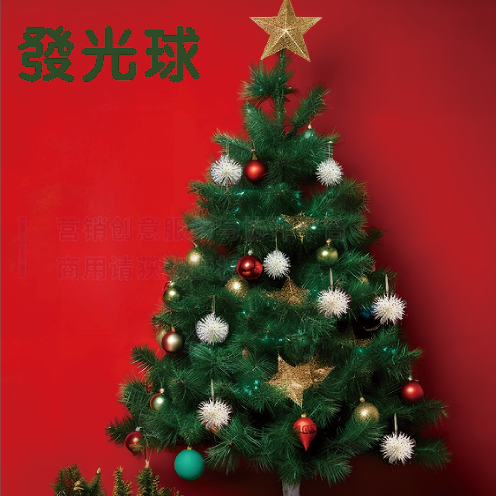 GS MALL 台灣製造 一組6入 居家裝飾夜光球 飾品球 裝飾球 聖誕燈飾 夜光裝飾 夜光球 聖誕裝飾 居家裝飾, , large