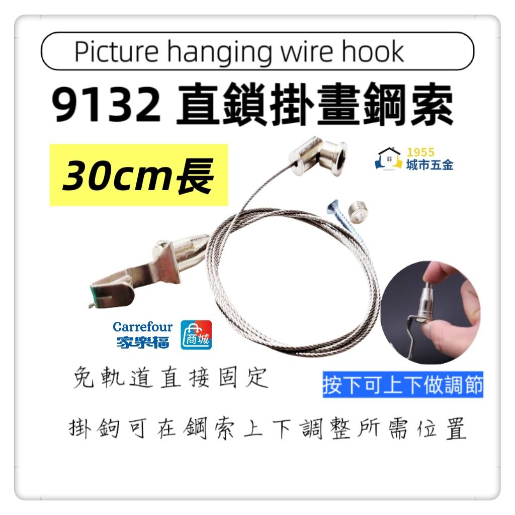  1955city Picture hook 台灣, , large