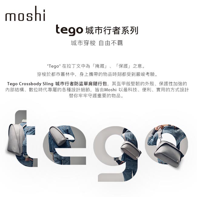 Moshi Tego 城市行者系列 - 防盜單肩隨行包 iPad Pro 10.5, , large