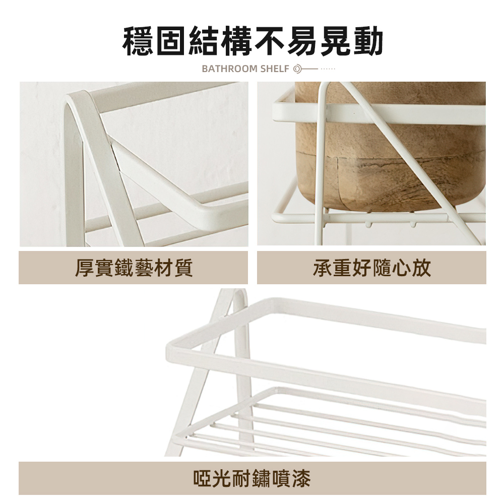 【上手家居】階梯式浴室置物架-白色(浴室置物架/浴室收納架/廁所收納架/廁所置物架), , large