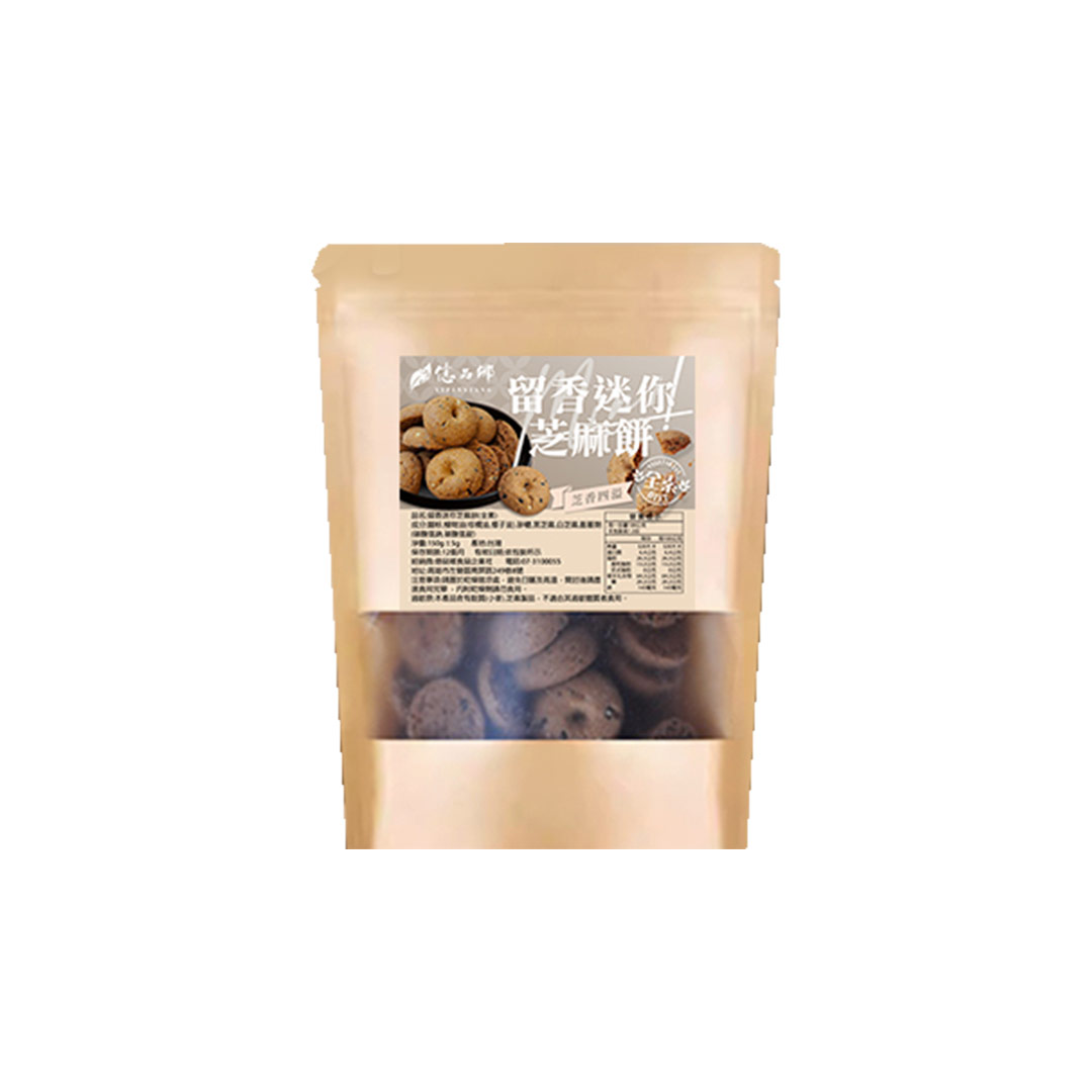 Mini sesame cookies, , large