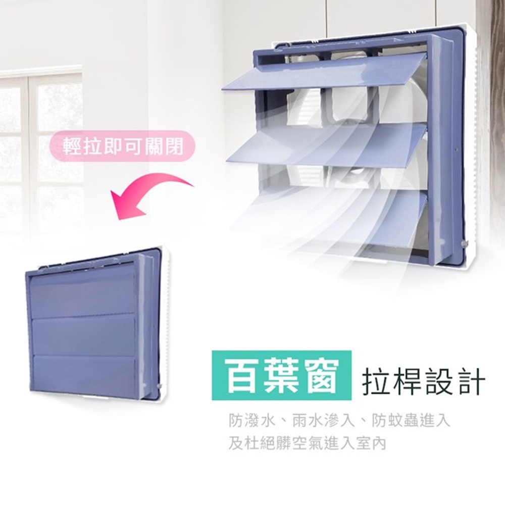 LAPOLO 藍普諾 10吋 DC直流變頻吸排扇 LAN1-1006超取限一台, , large