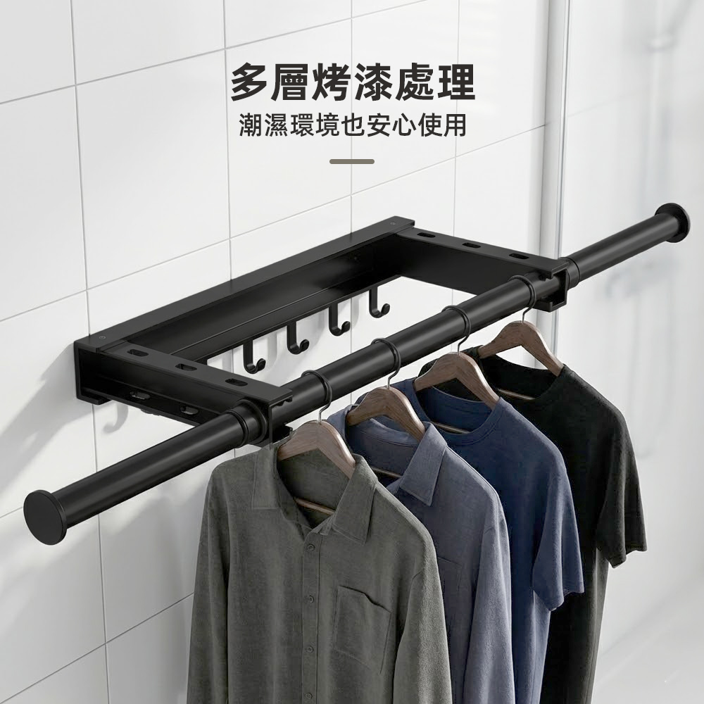 【上手家居】折疊拓展隱形曬衣架 43-74cm 黑色(晾衣架/折疊曬衣架/室內曬衣架/晾衣桿), , large