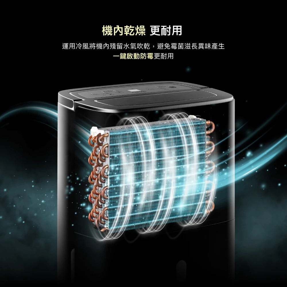 CHIMEI 18L Grade 1 Energy Efficiency Negative Ion WiFi Smart Dehumidifier RH-18F5WM, , large