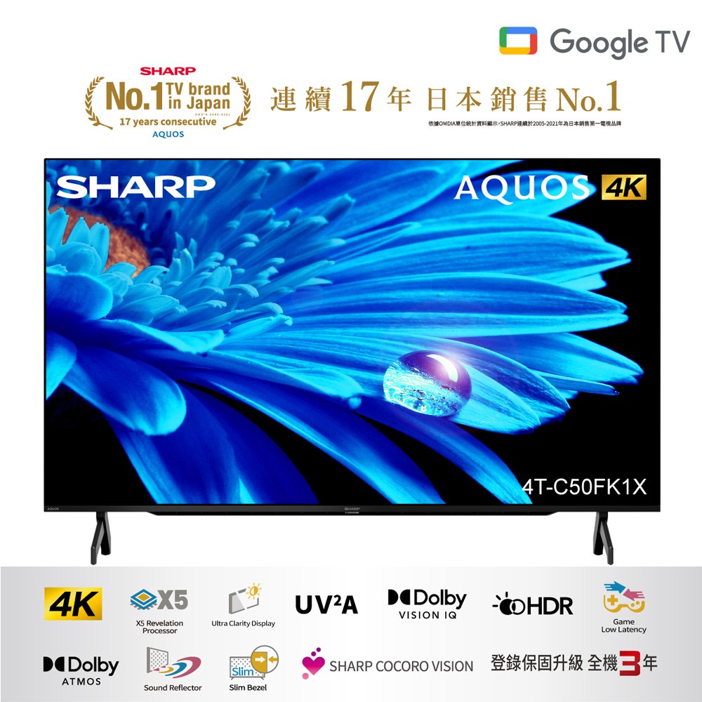 SHARP 50" Google TV 4K Android TV 4T-C50FK1X, , large