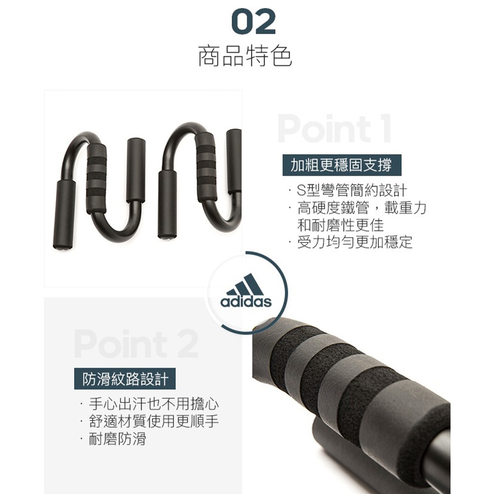 [秉宸] ADIDAS Training 伏地挺身架 愛迪達 健身訓練 ADAC-12231, , large