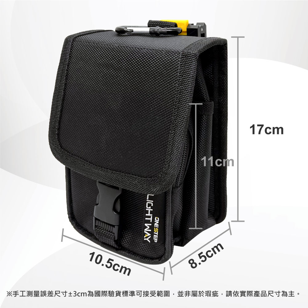 [LightWay錸崴]快扣型 隨身工作腰包(KP)/020A014, , large