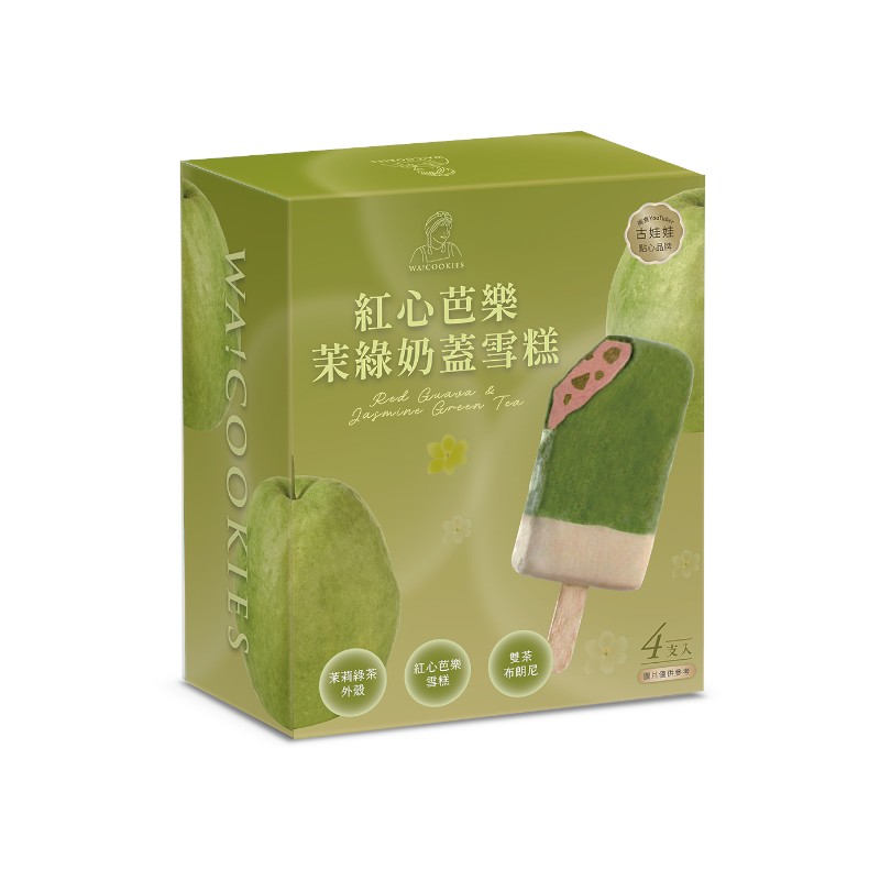 WA!COOKIES紅心芭樂茉綠奶蓋雪糕, , large