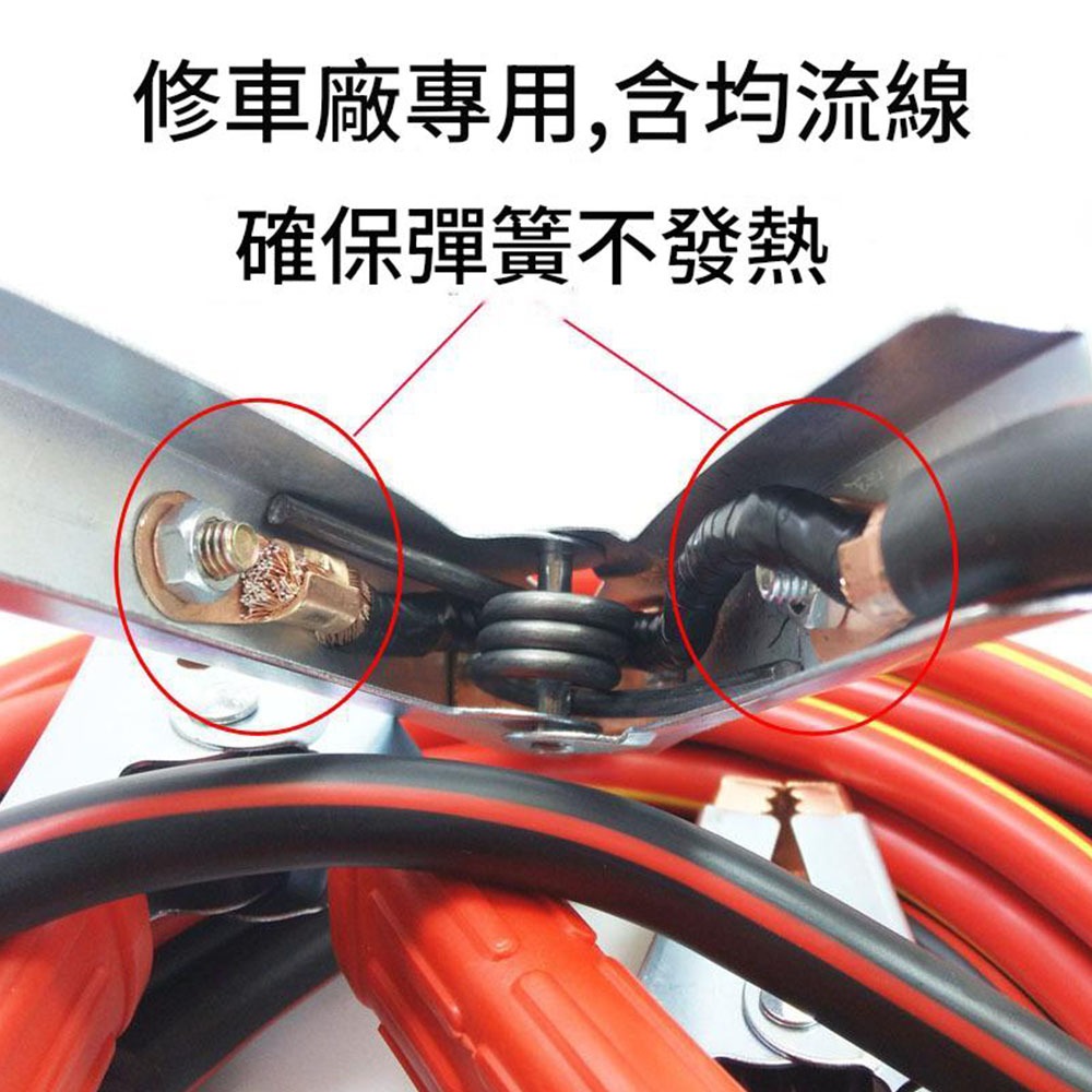 汽車搭火線-2.5米1000A包夾款-opp袋, , large