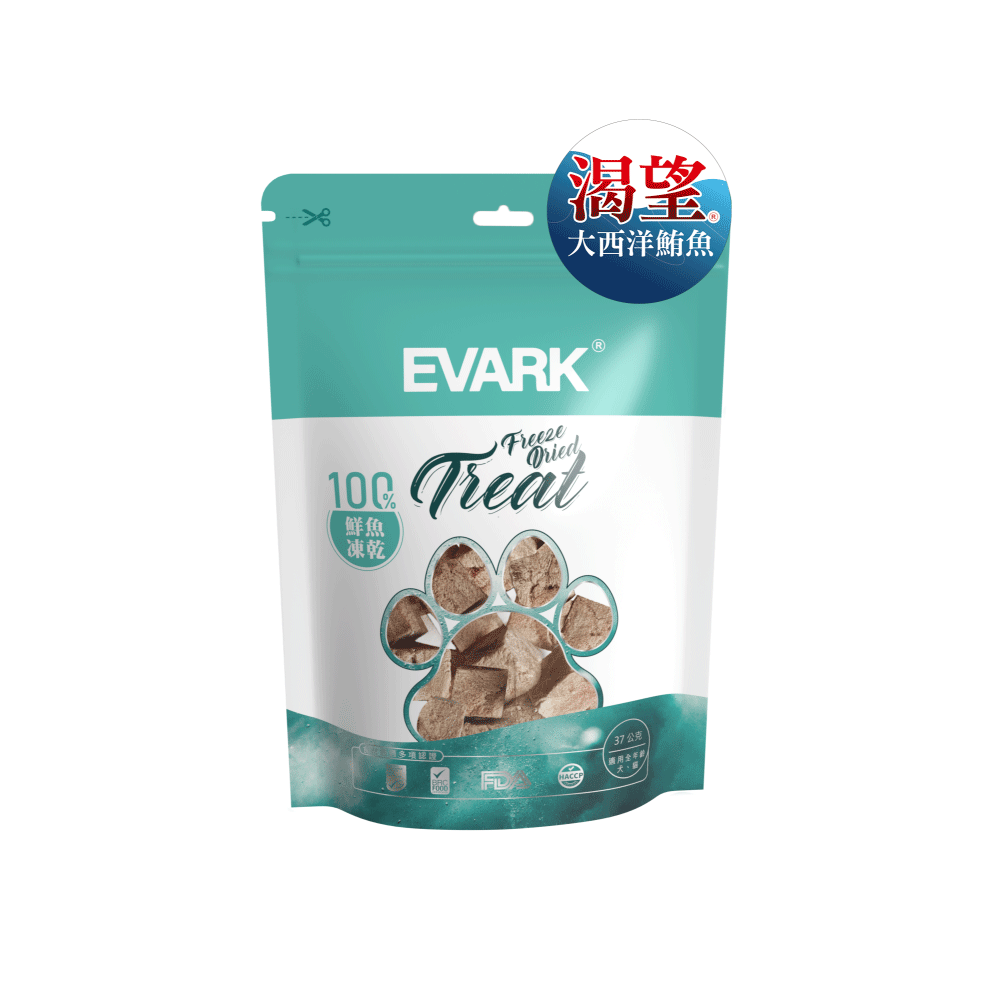 EVARK Tuna Dice 37g, , large