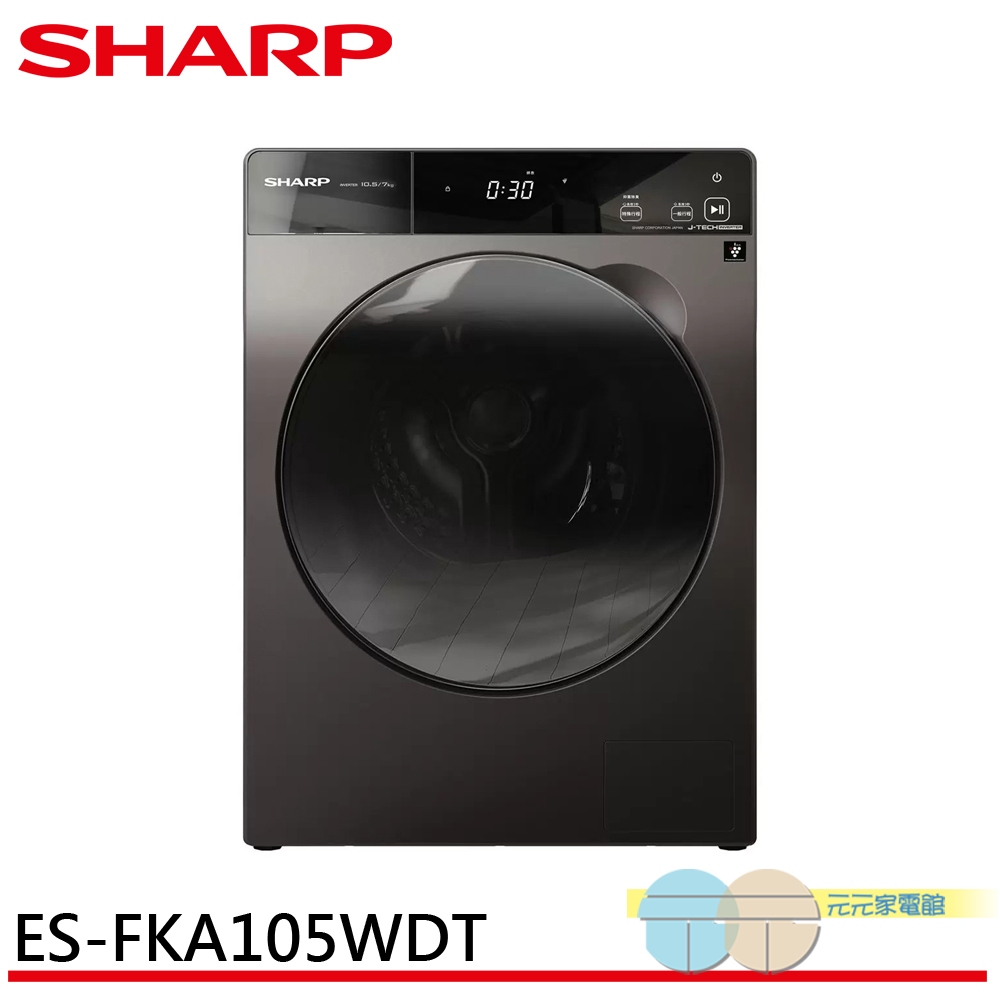 SHARP 10.5kg Pro-Flex Drum Washer-Dryer ES-FKA105WDT, , large