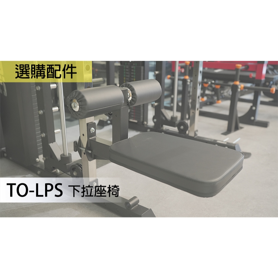 【德旺健身器材】 TO-S118 全方位史密斯機, , large