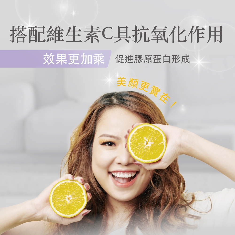 【FJ豐傑生醫】專利穀胱甘肽30顆/袋-19項世界專利！日本OPITAC®圓酵母穀胱甘肽。養顏美容x青春美麗, , large