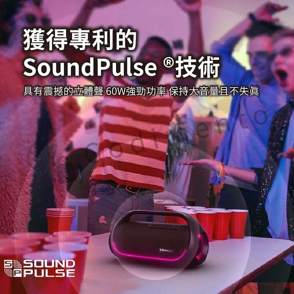 Tronsmart Bang 60W藍芽喇叭 戶外喇叭 可手提音響 藍芽音響 露營喇叭, , large