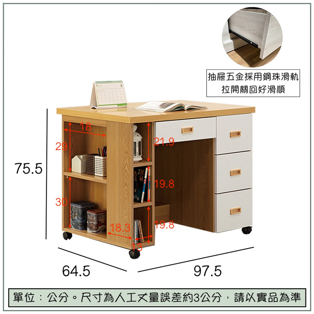 【唯熙傢俱】赫比原木色3.2尺活動書桌, , large