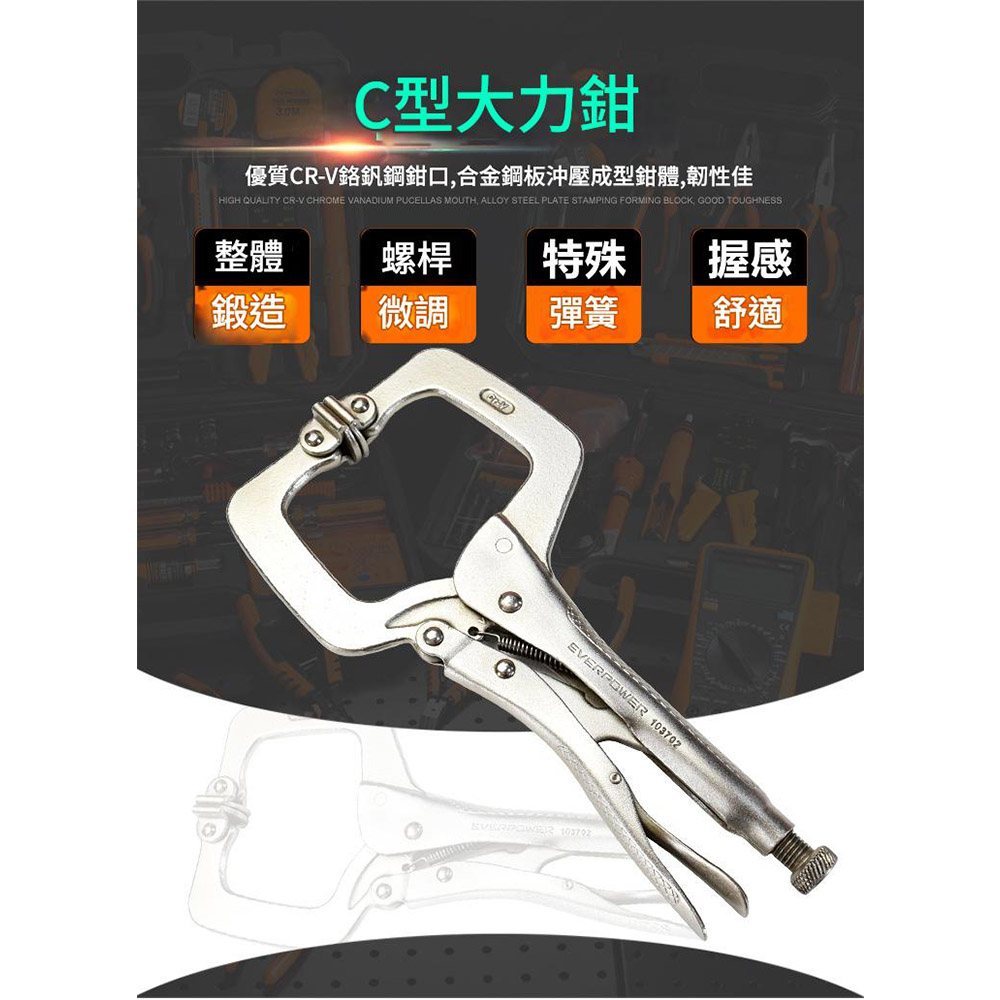 9-inch C-type universal pliers, , large