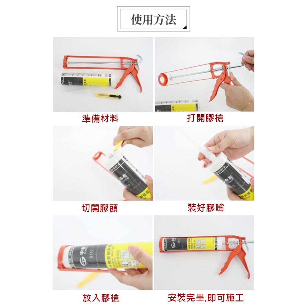 Stand-up silicone gun orange, , large