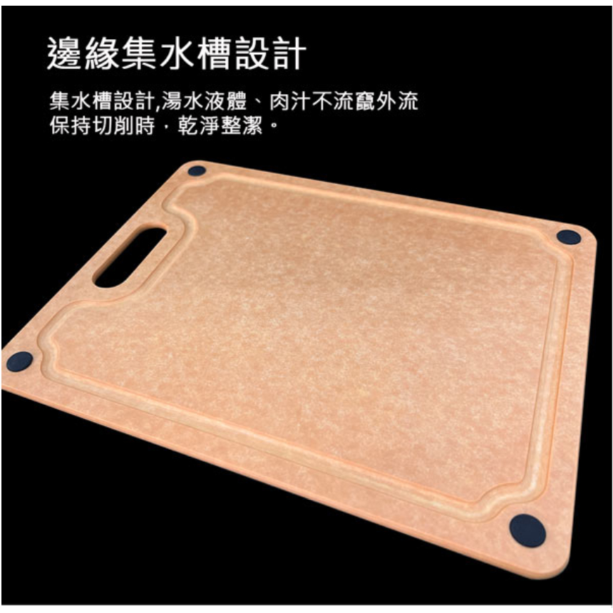 PERFECT 理想牌 晶品高密度不吸水木纖維砧板防霉抗菌砧板 大（32.5*44cm）-Leidea樂德兒, , large