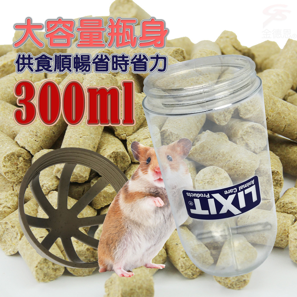 GS MALL 台灣製造 寵物飼料餵食器 300g 補給碗 餵食碗 寵物碗 飼料碗 餵食器 LIXIT 寵物用品, , large