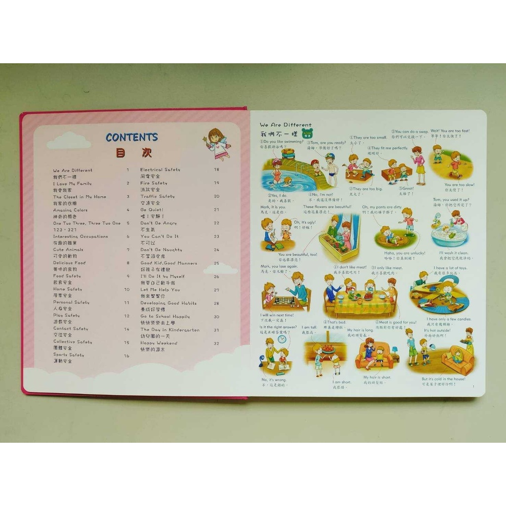 《南門書局》中英文有聲雙語點讀書 3本 單購書, , large
