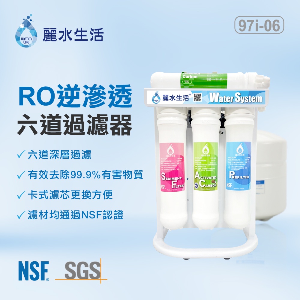 【麗水生活】豪星 HS-170 廚下加熱型-冷熱飲水機-玫瑰金-含龍頭 搭配過濾器 卡式RO6道逆滲透 淨水器 加熱器, , large