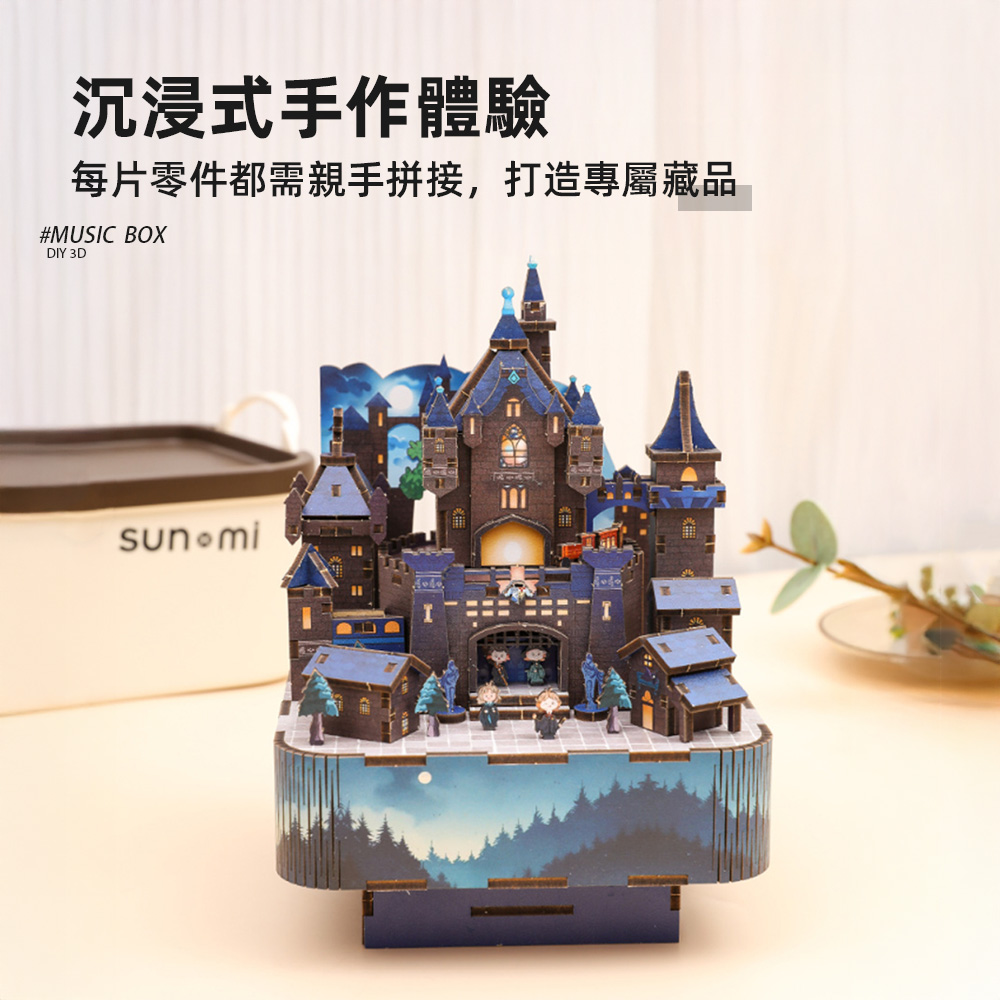 diy-3d-puzzle-music-box, , large